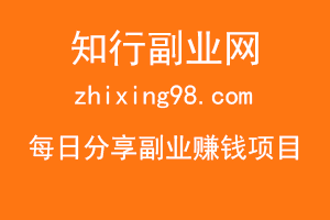 一单99，绝版书暴利掘金，超简单，月入3w+不是梦，长期靠谱副业