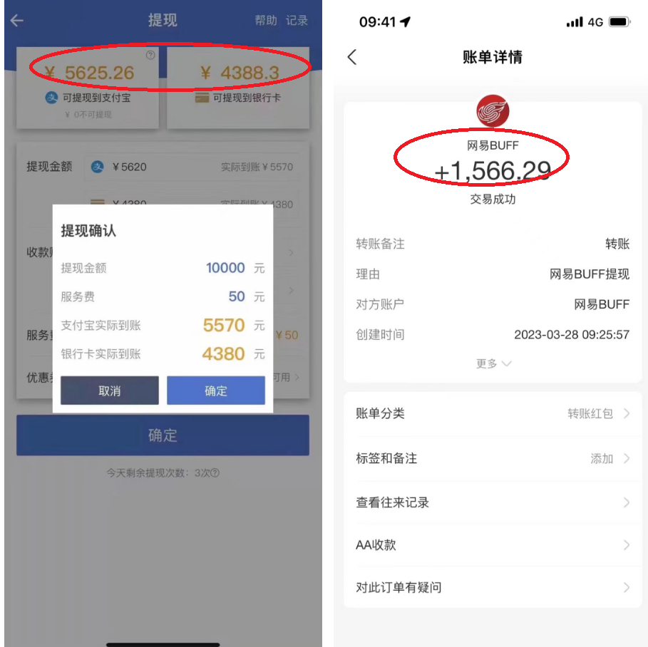 【副业项目5812期】最新csgo游戏搬砖游戏，无需挂机小白无脑也能日入300+缩略图