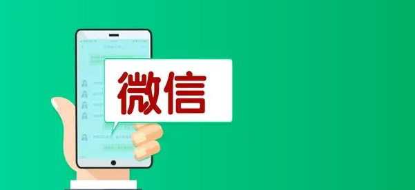 【副业项目6953期】流量风口：微信问一问，可引流到公众号及视频号，实测单号日引流100+缩略图